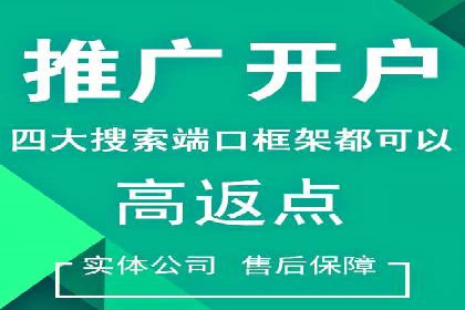 百度推广策略优化：实战案例分享